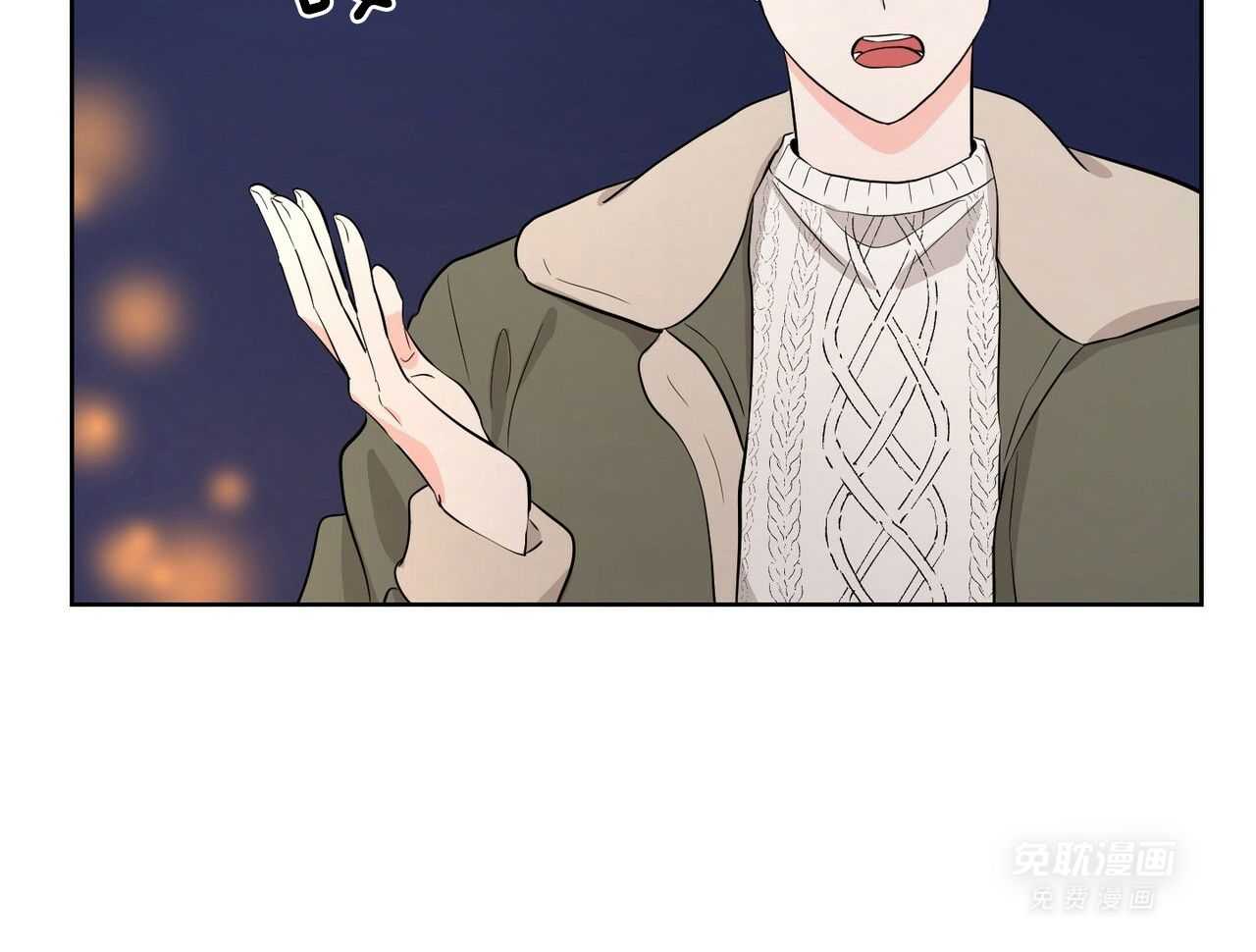 日久和生情第10话图