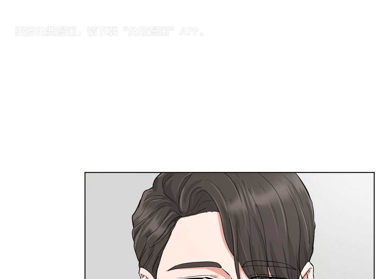 日久和生情第12话图