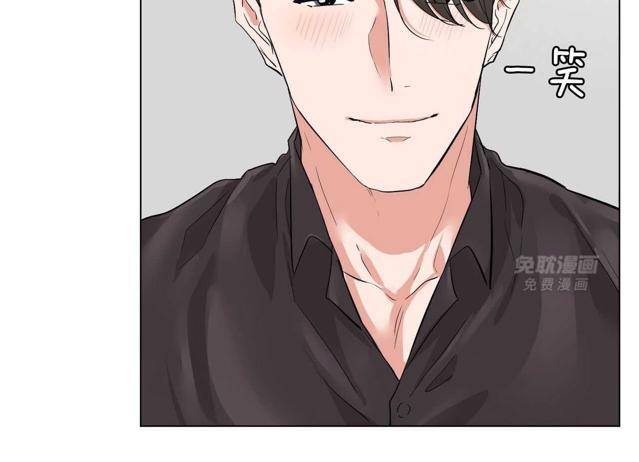 日久和生情第12话图