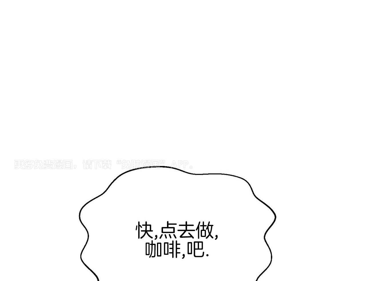 日久和生情第13话图