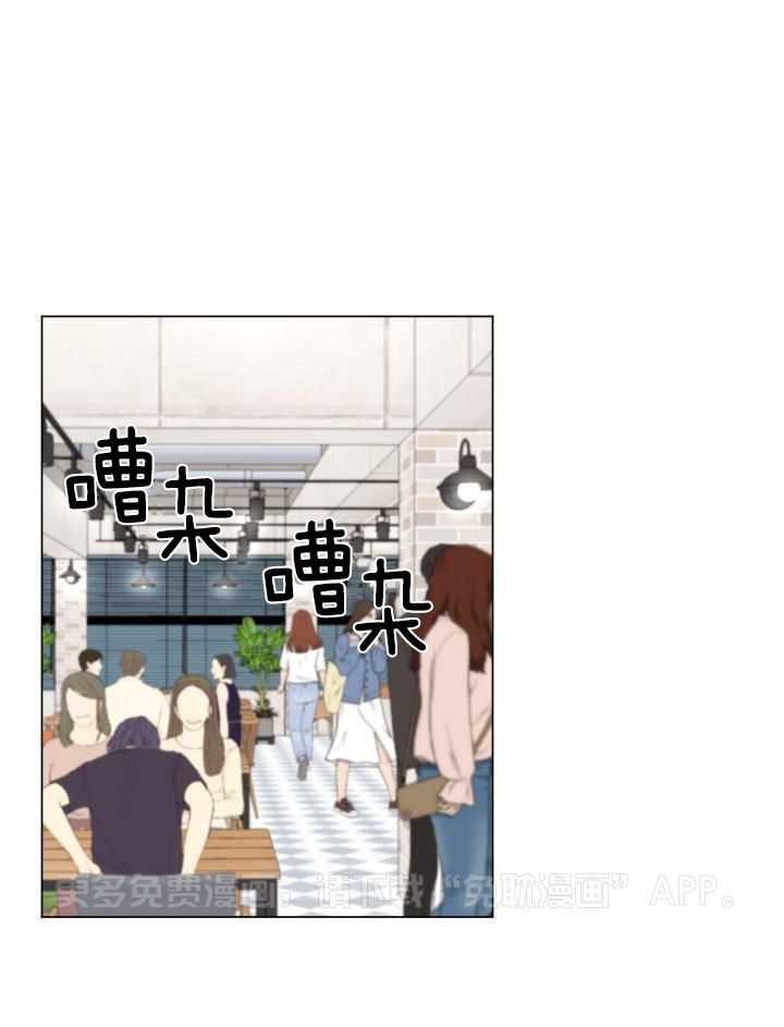 日久和生情第17话图