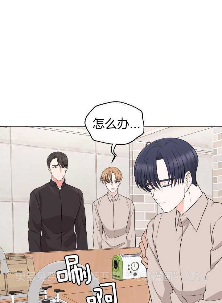 日久和生情第18话图