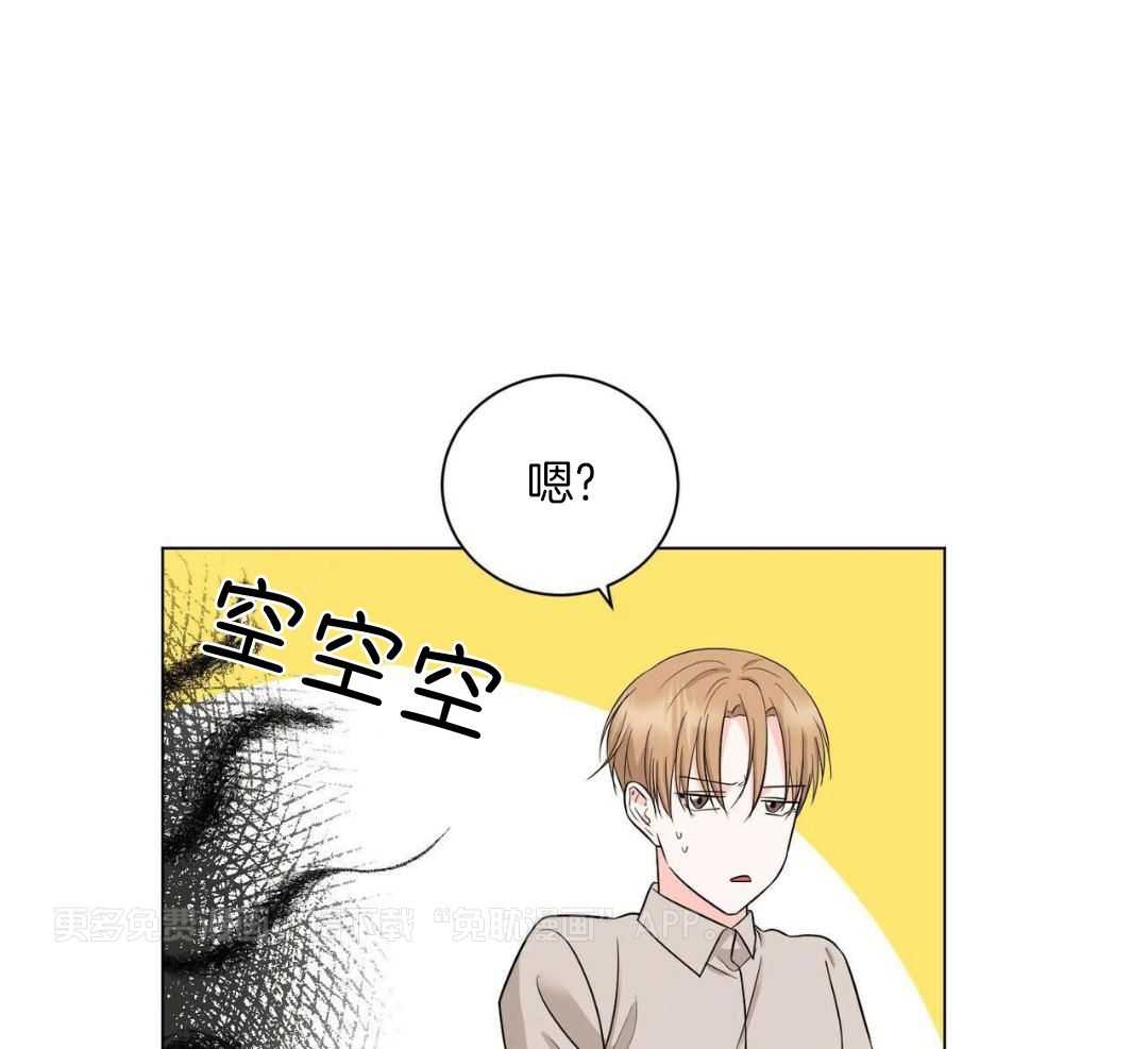 日久和生情第20话图