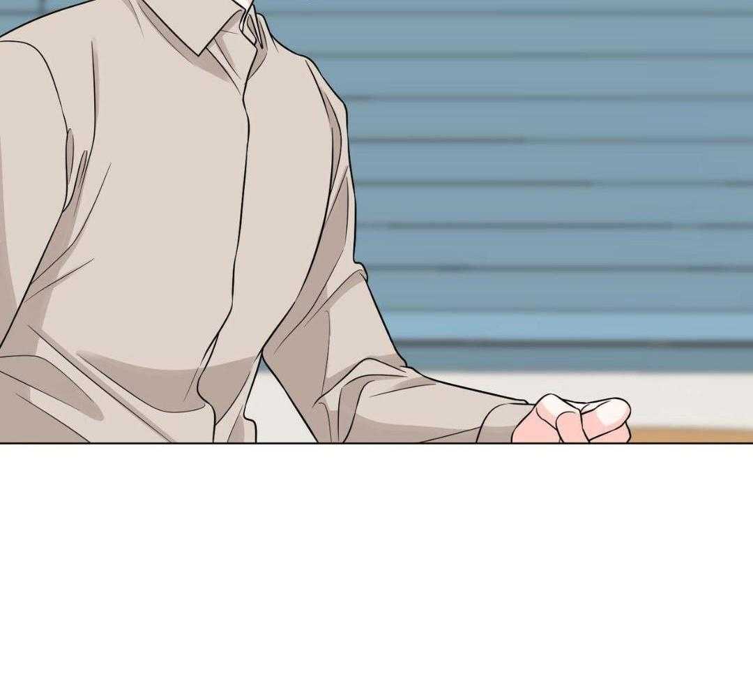 日久和生情第21话图