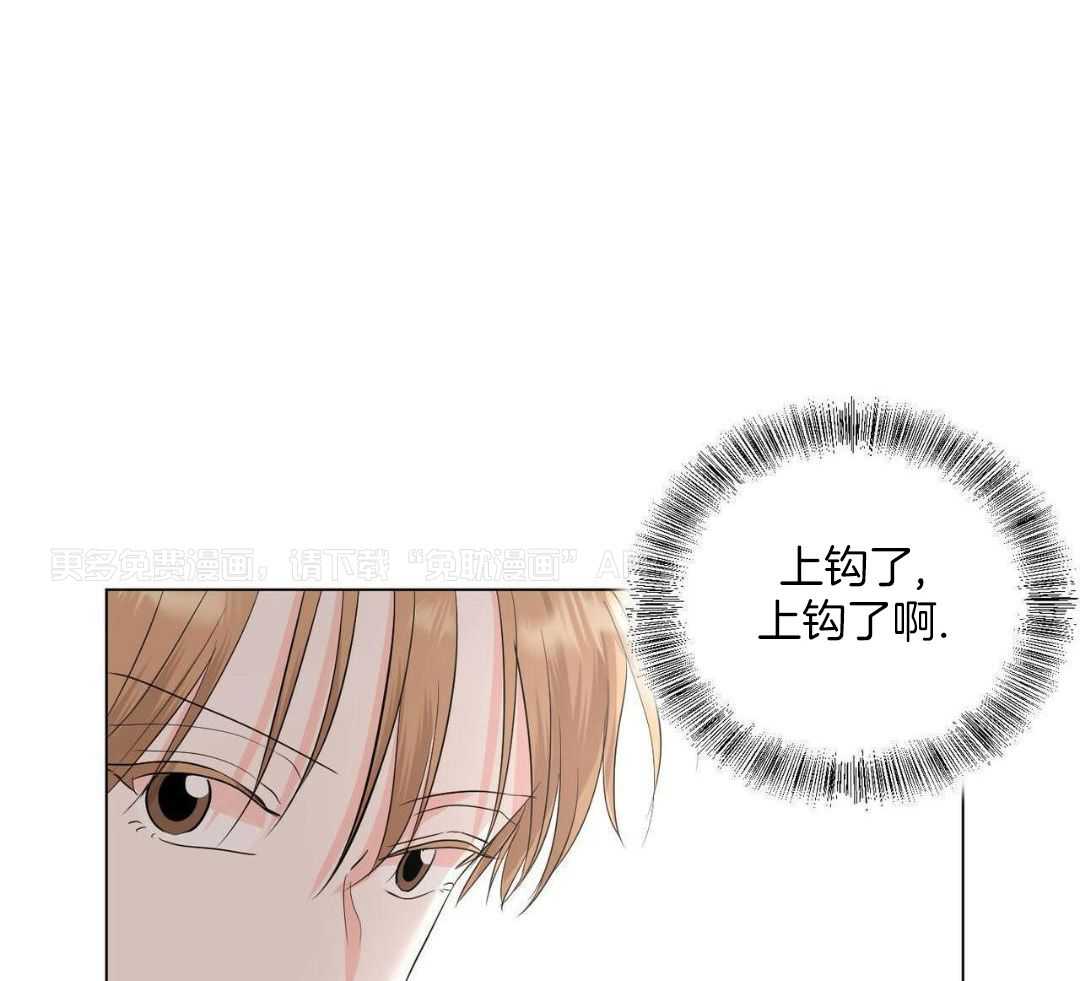 日久和生情第22话图