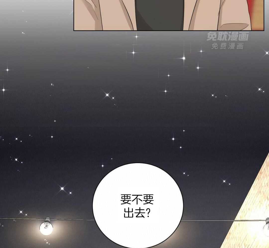 日久和生情第23话图
