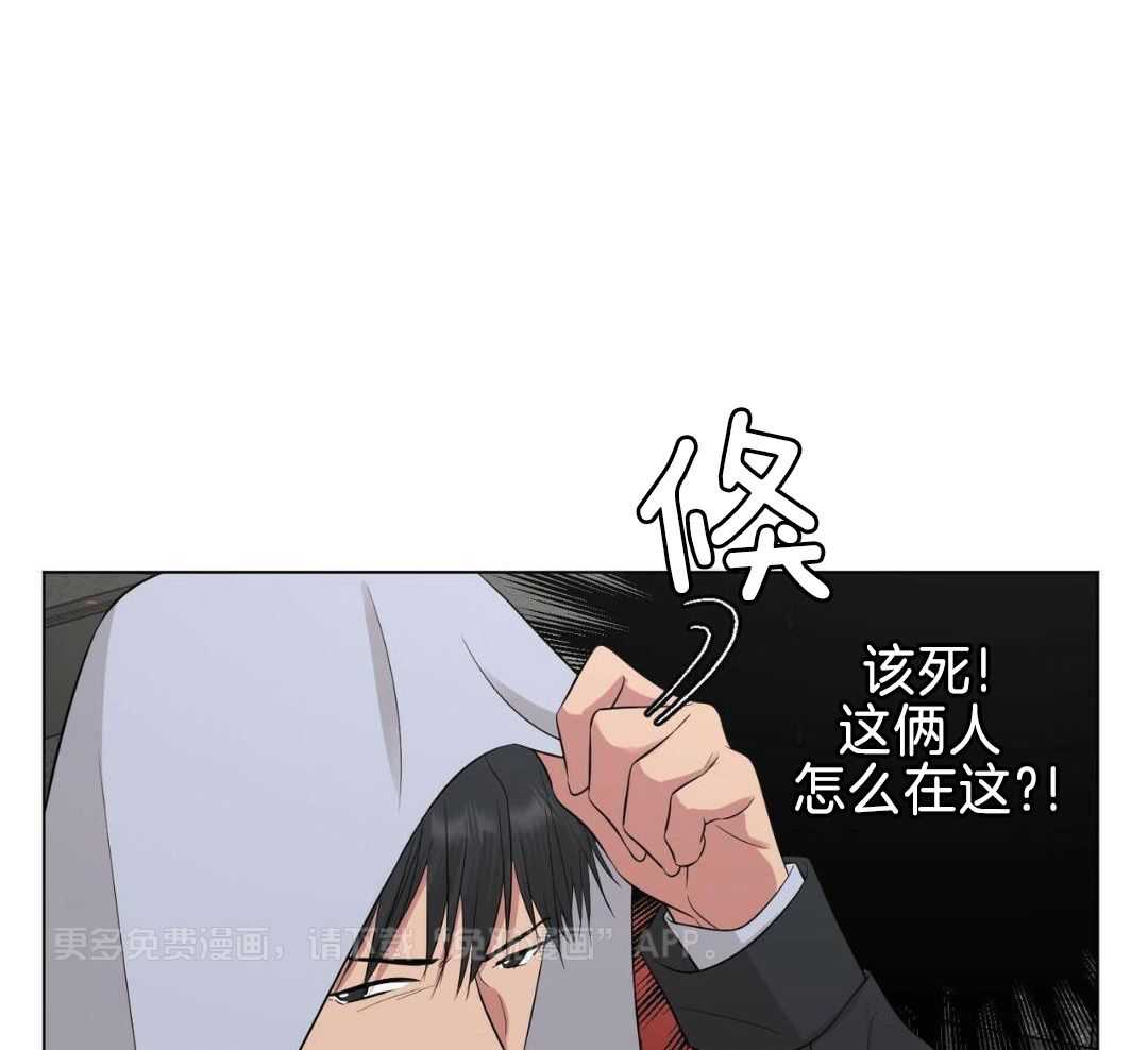 日久和生情第27话图