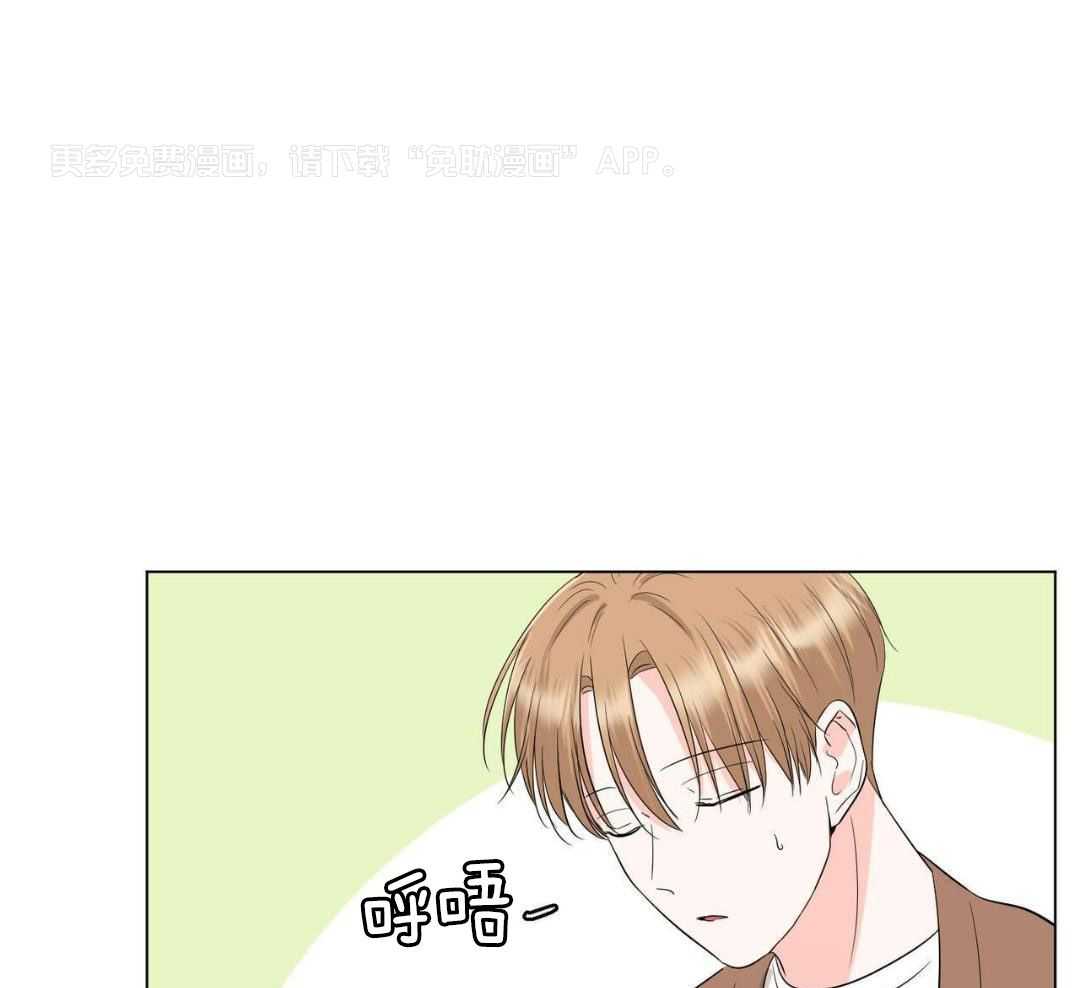 日久和生情第28话图