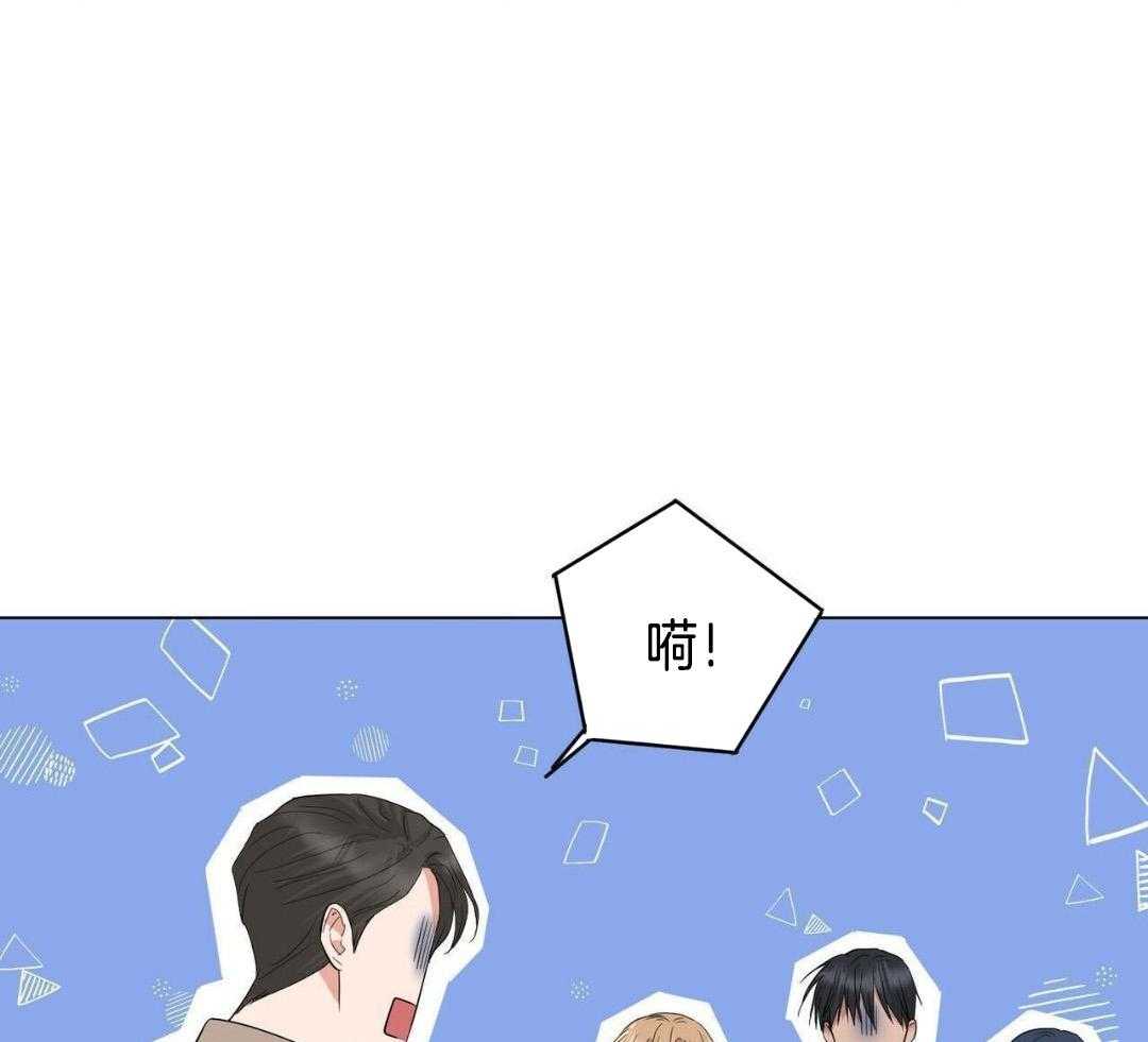 日久和生情第29话图