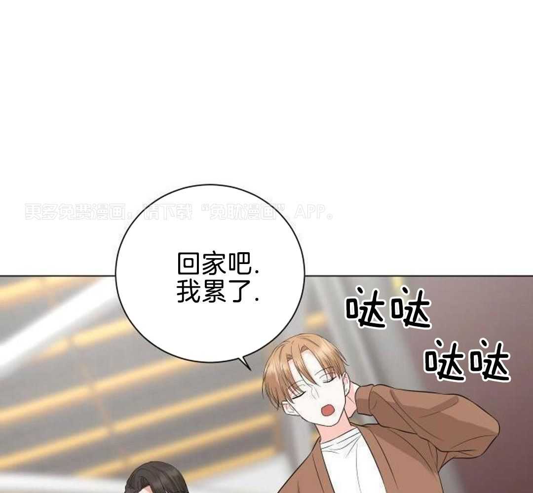 日久和生情第31话图