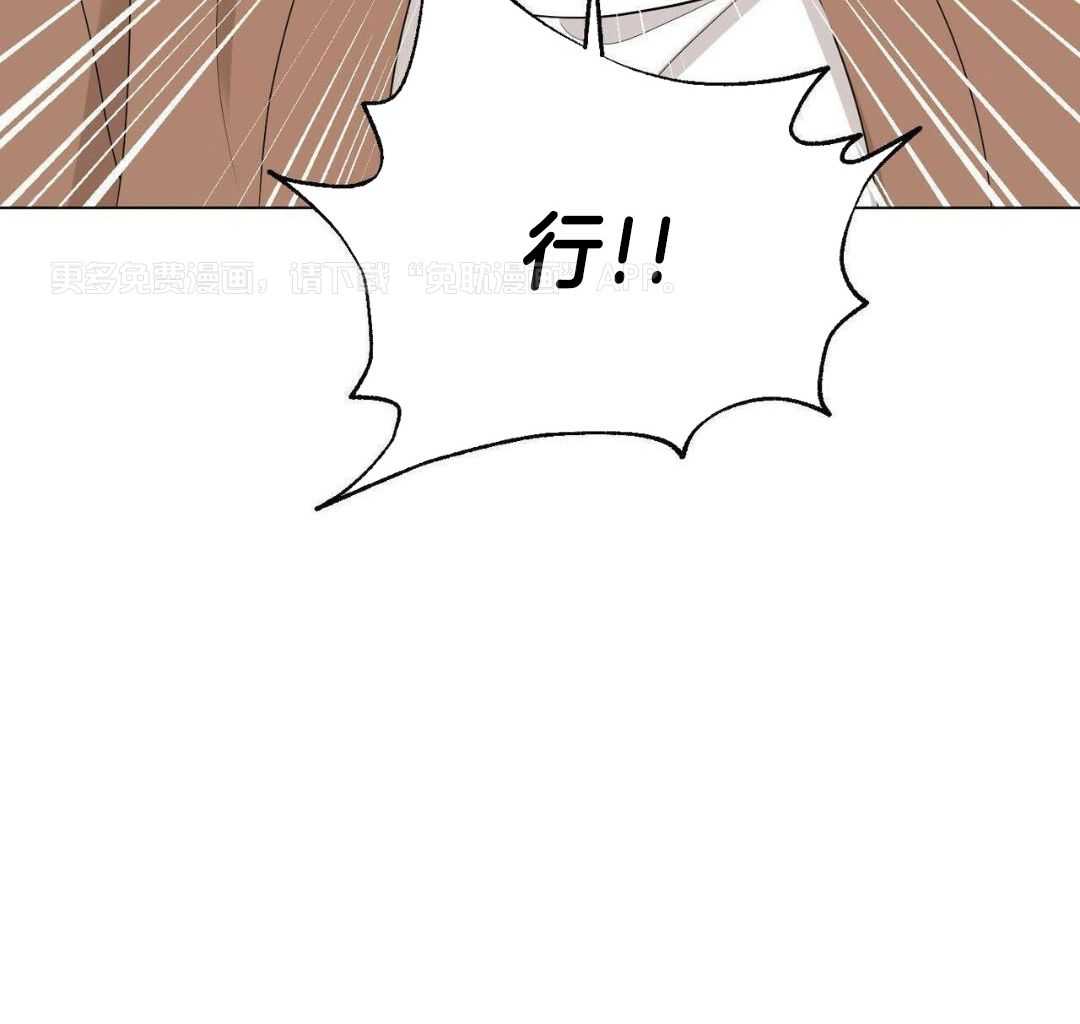 日久和生情第31话图