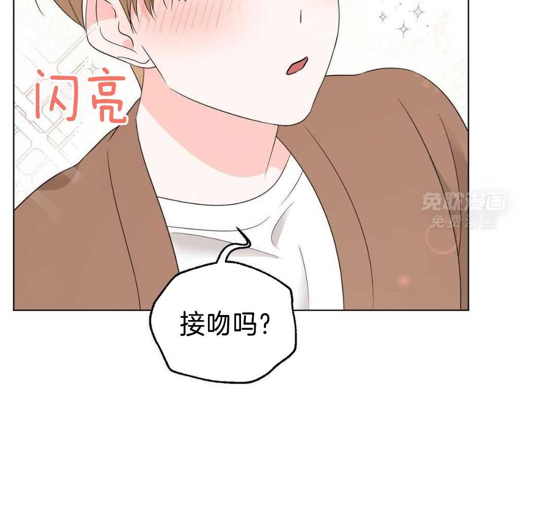 日久和生情第34话图