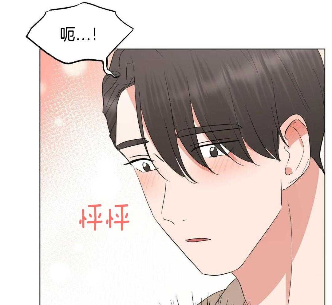 日久和生情第34话图