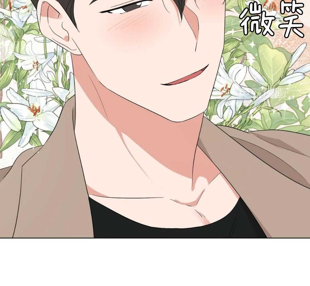 日久和生情第35话图