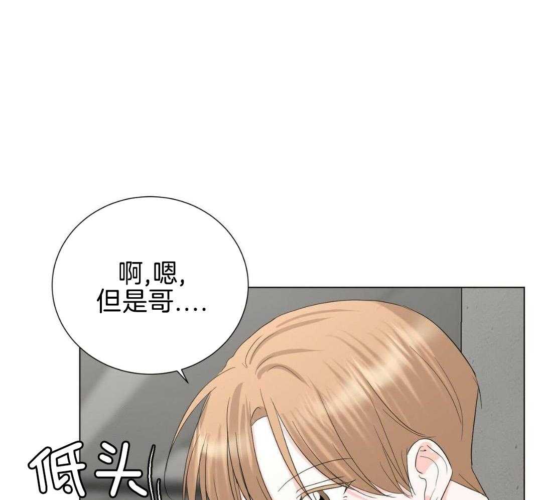 日久和生情第35话图