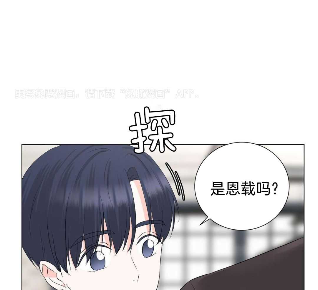 日久和生情第37话图