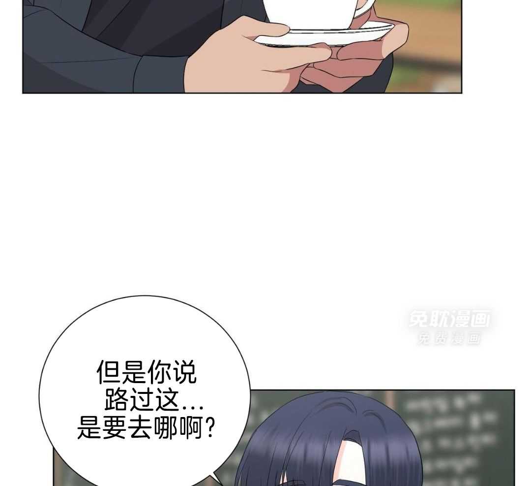 日久和生情第38话图