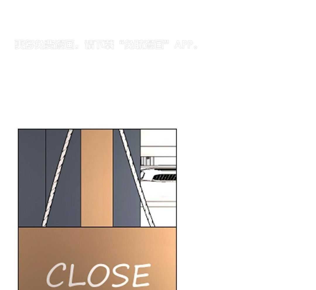 日久和生情第39话图