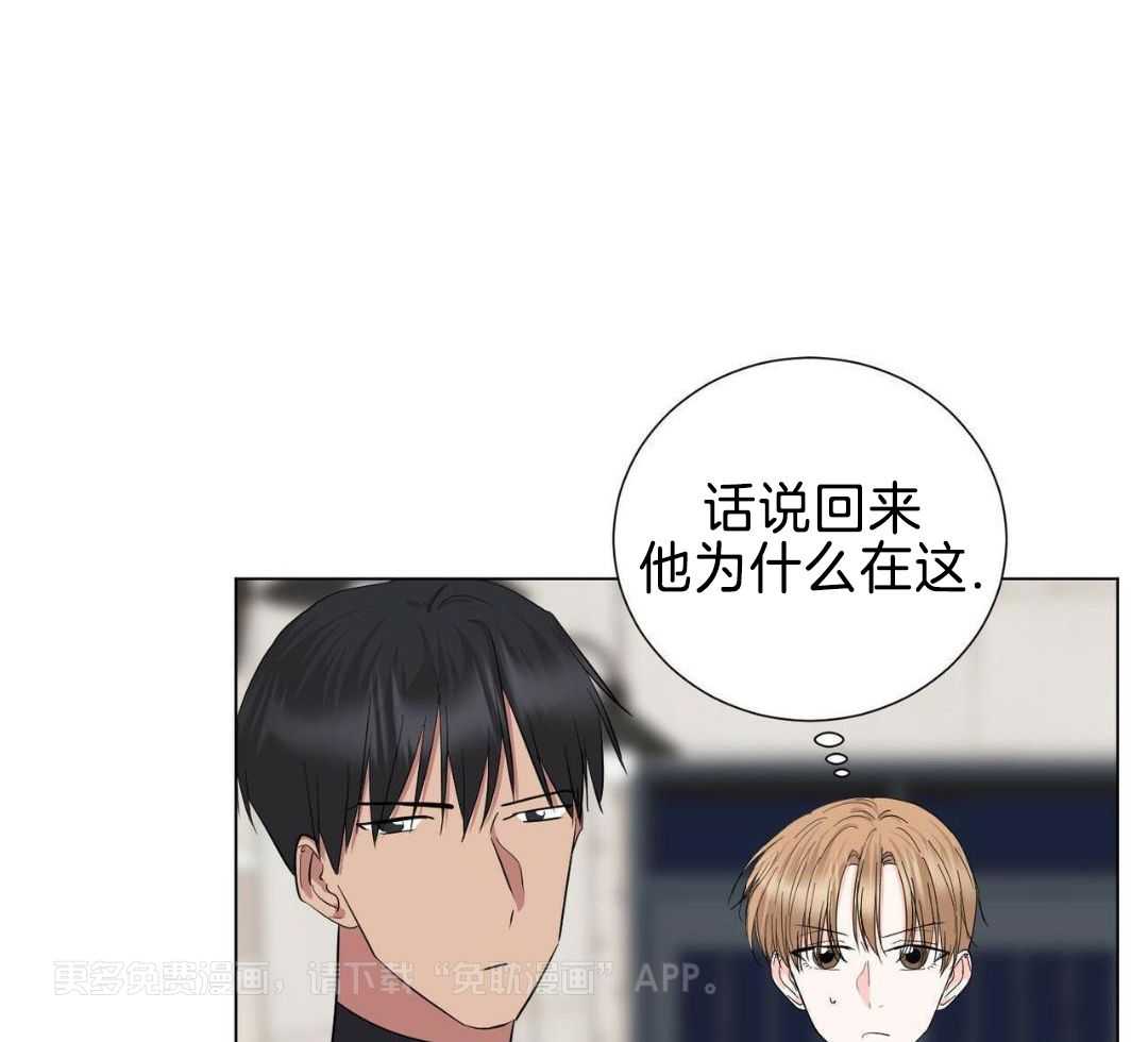 日久和生情第40话图