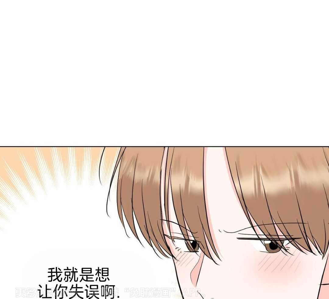 日久和生情第41话图