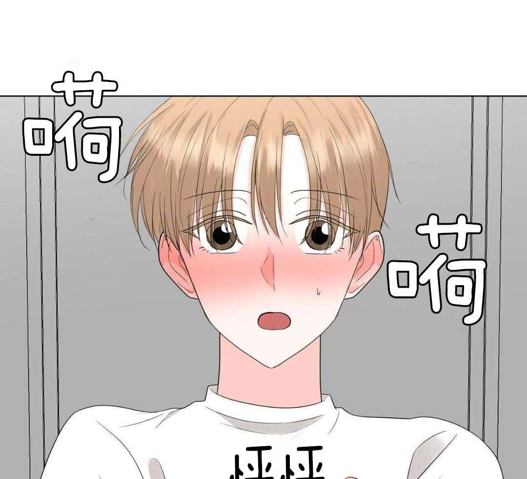 日久和生情第41话图