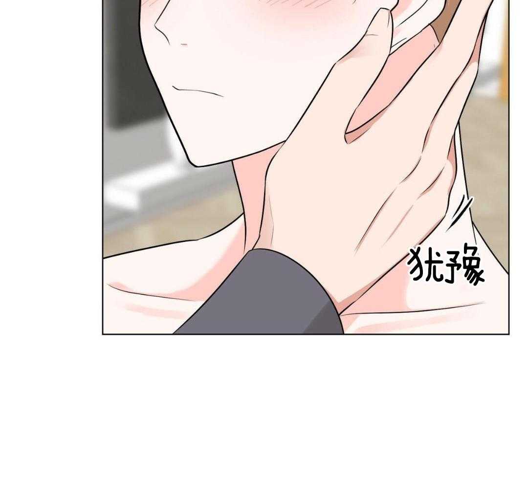 日久和生情第43话图