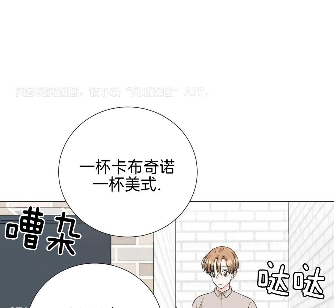 日久和生情第44话图