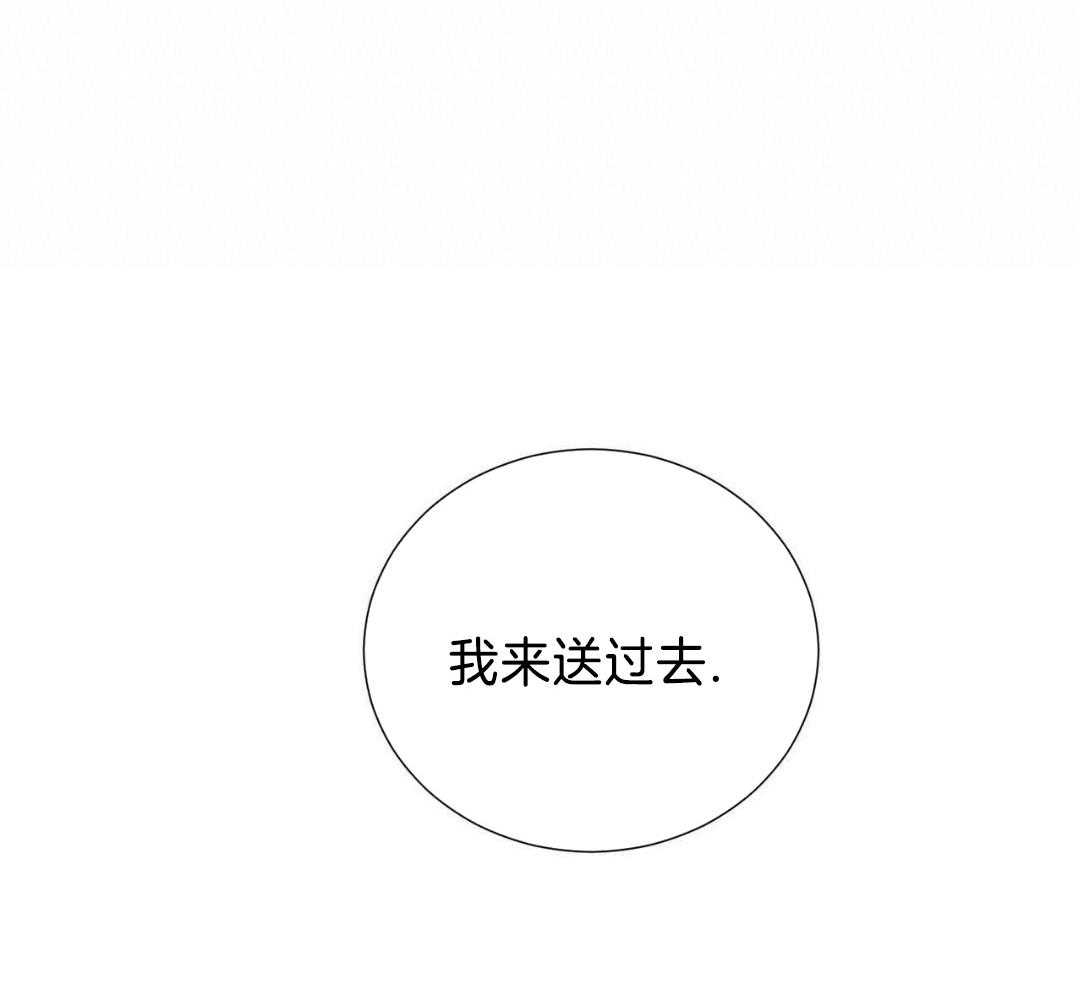 日久和生情第44话图