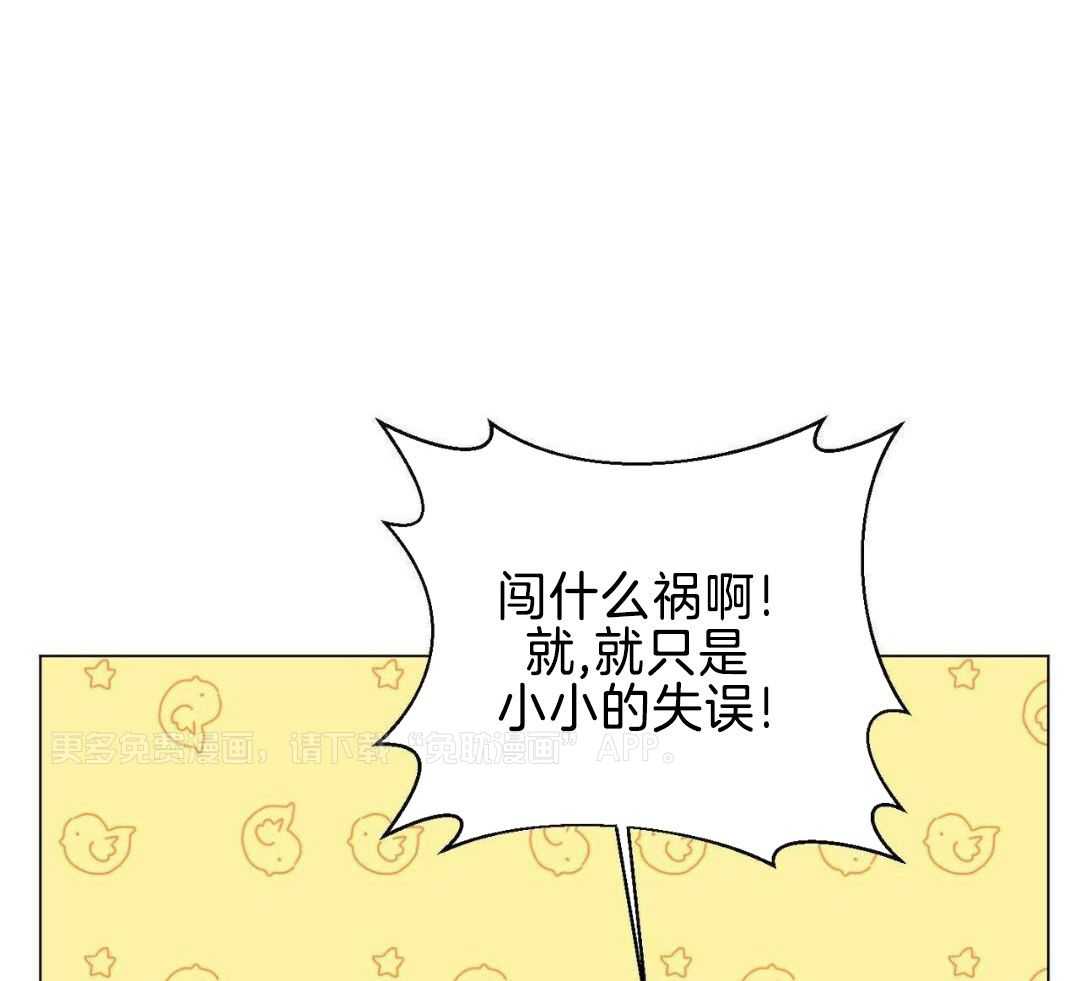 日久和生情第45话图