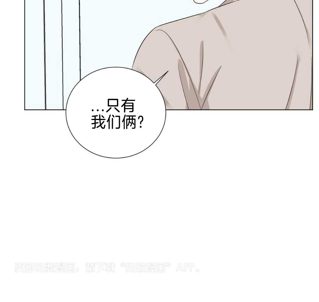 日久和生情第46话图