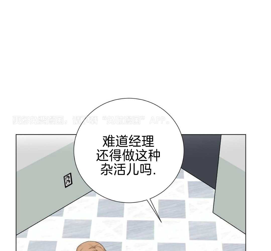 日久和生情第47话图