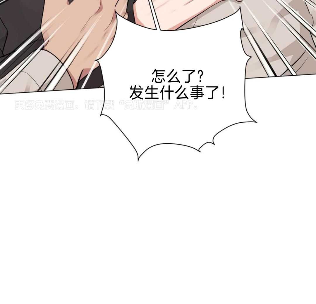 日久和生情第47话图