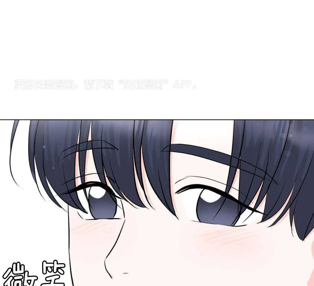 日久和生情第52话图