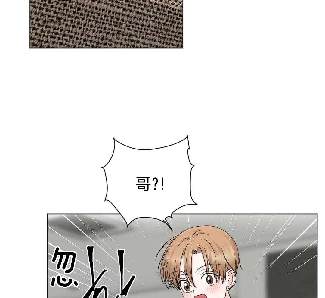 日久和生情第53话图