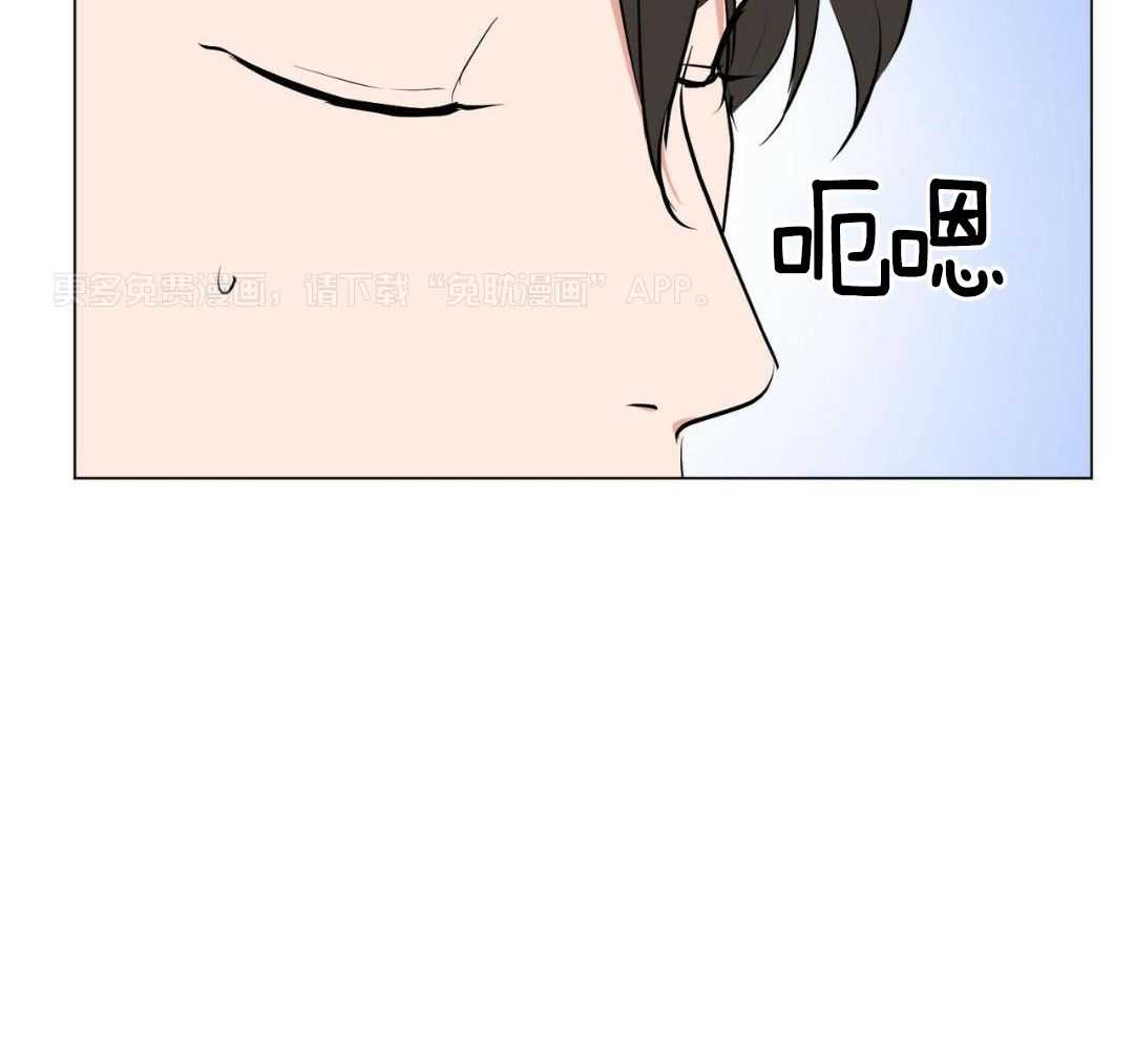 日久和生情第53话图