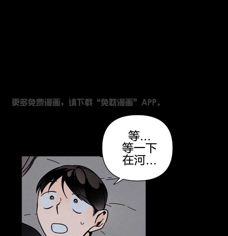 人鬼之界第10话图