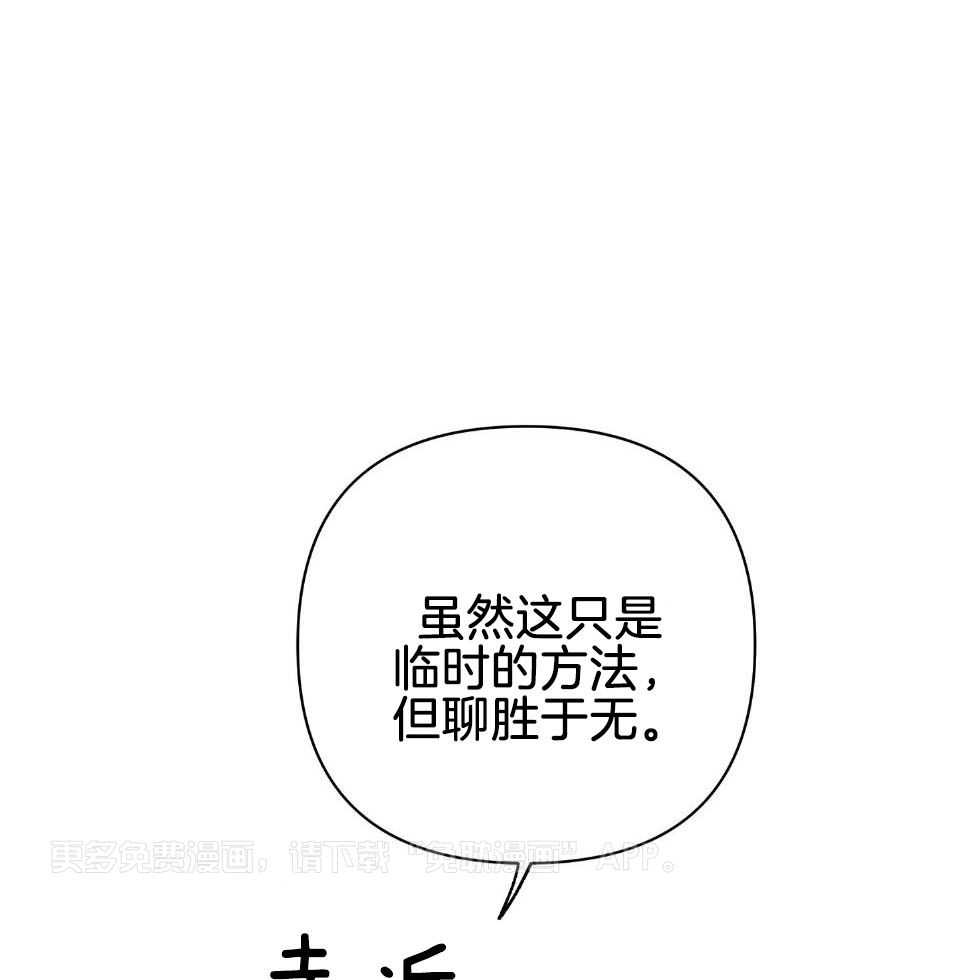 人鬼之界第12话图