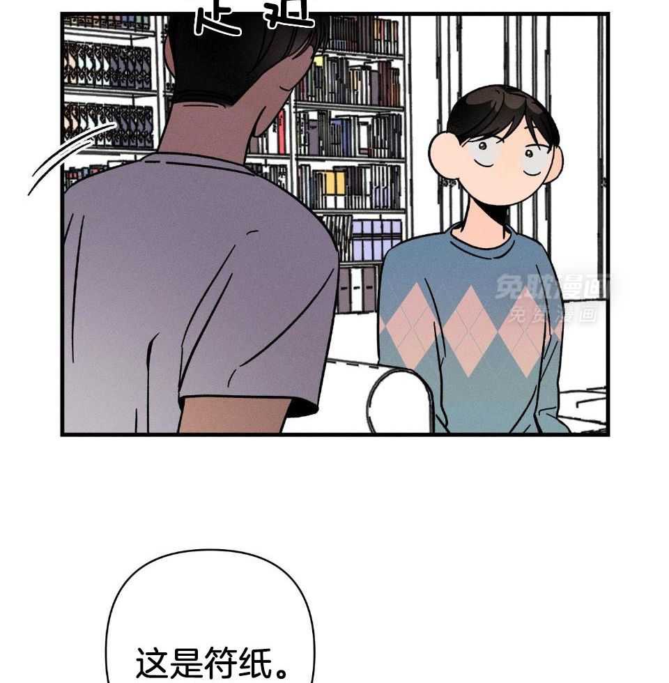 人鬼之界第12话图