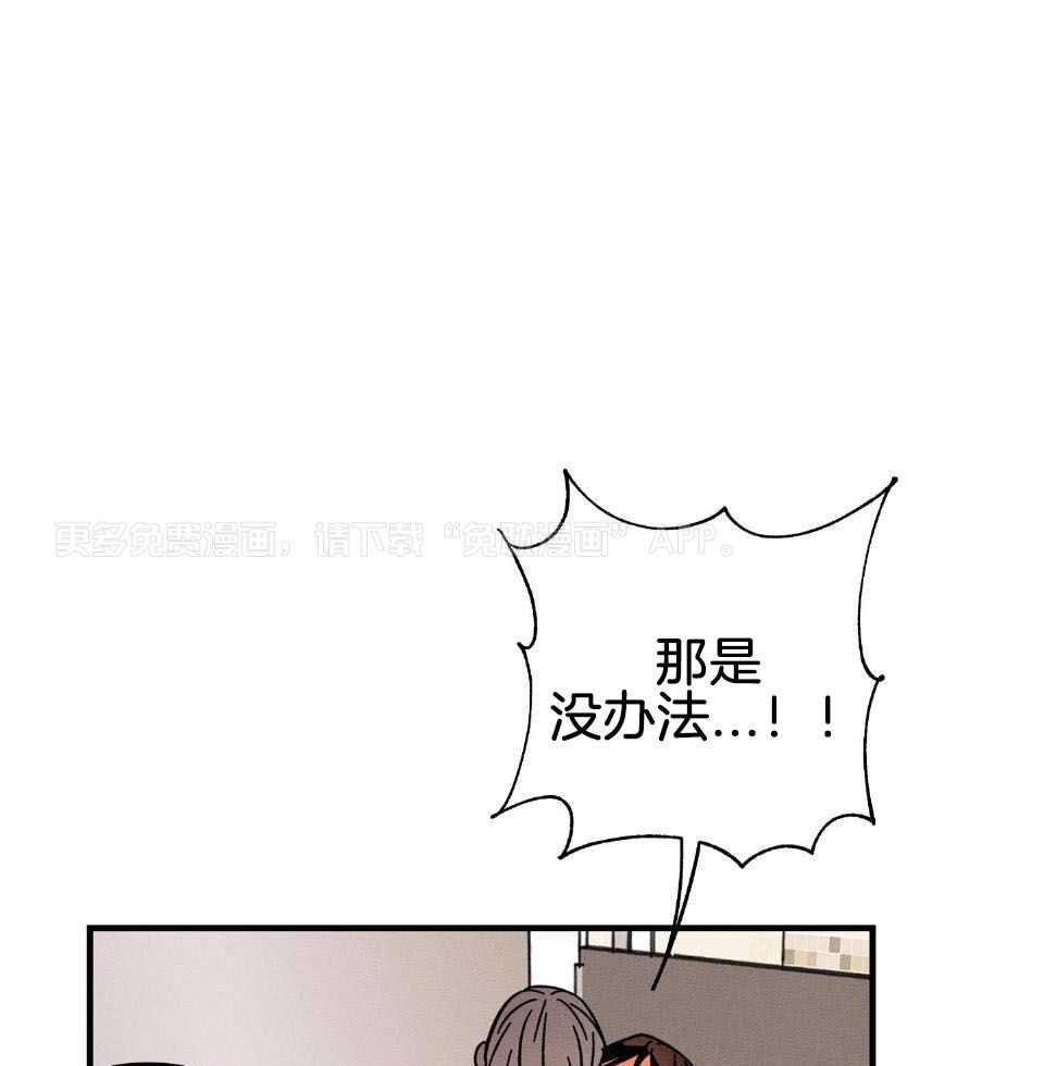 人鬼之界第15话图