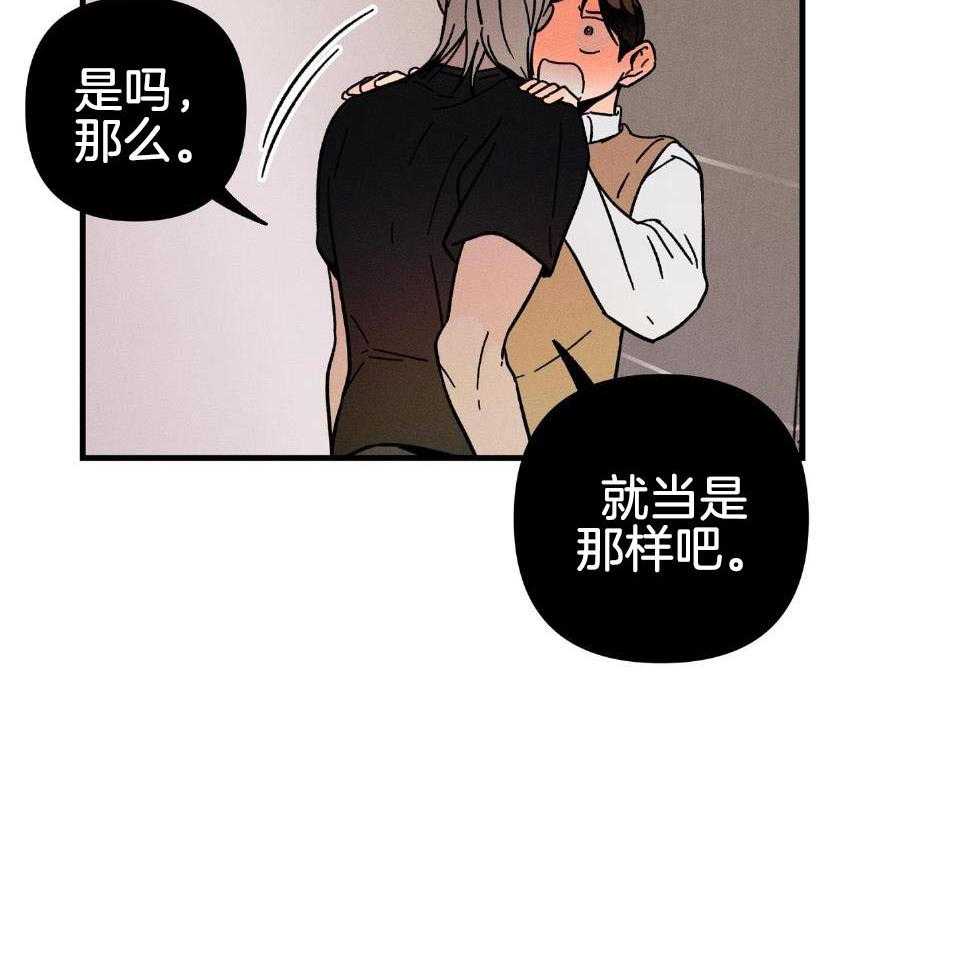 人鬼之界第15话图