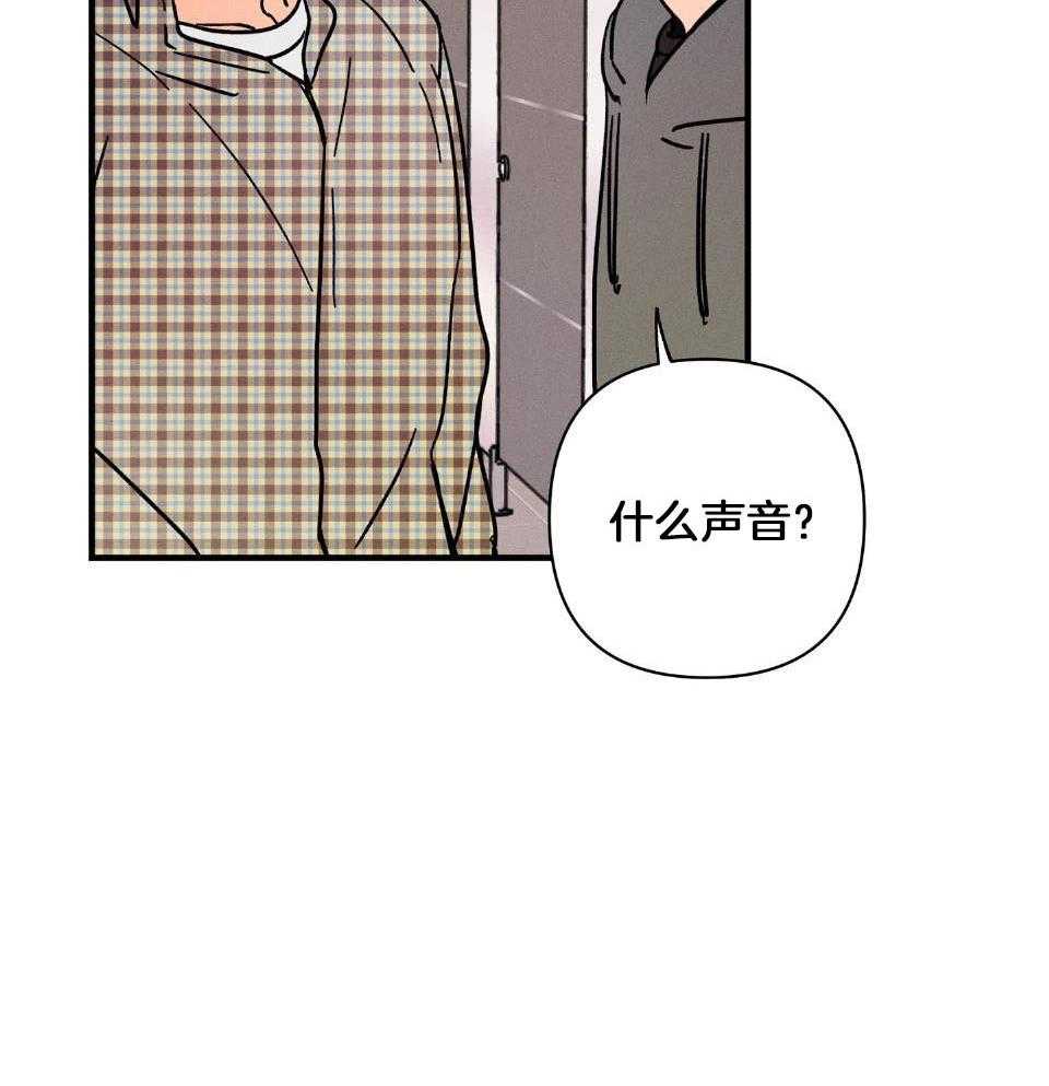 人鬼之界第16话图