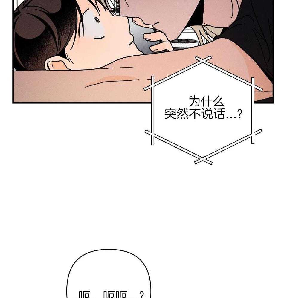 人鬼之界第18话图