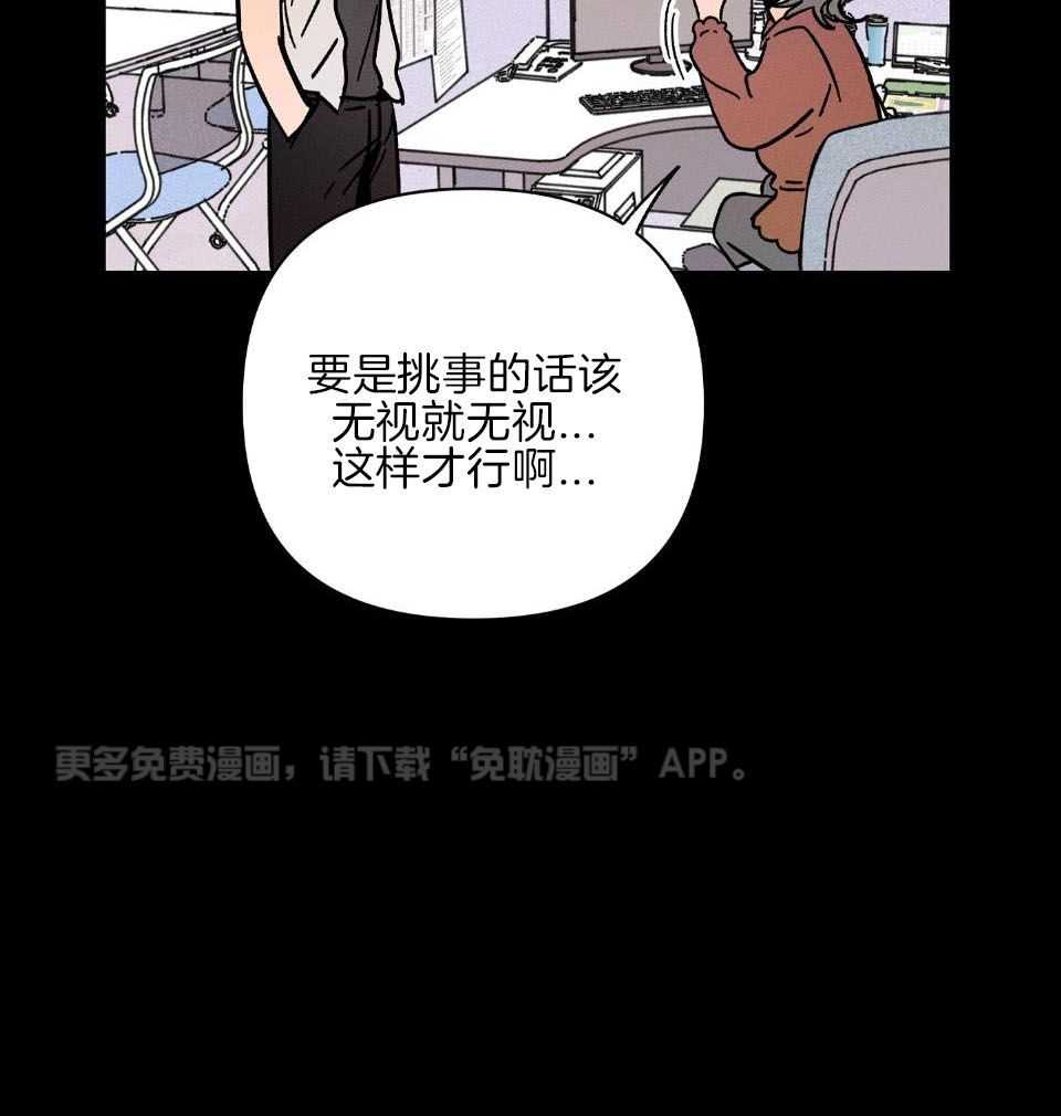 人鬼之界第18话图