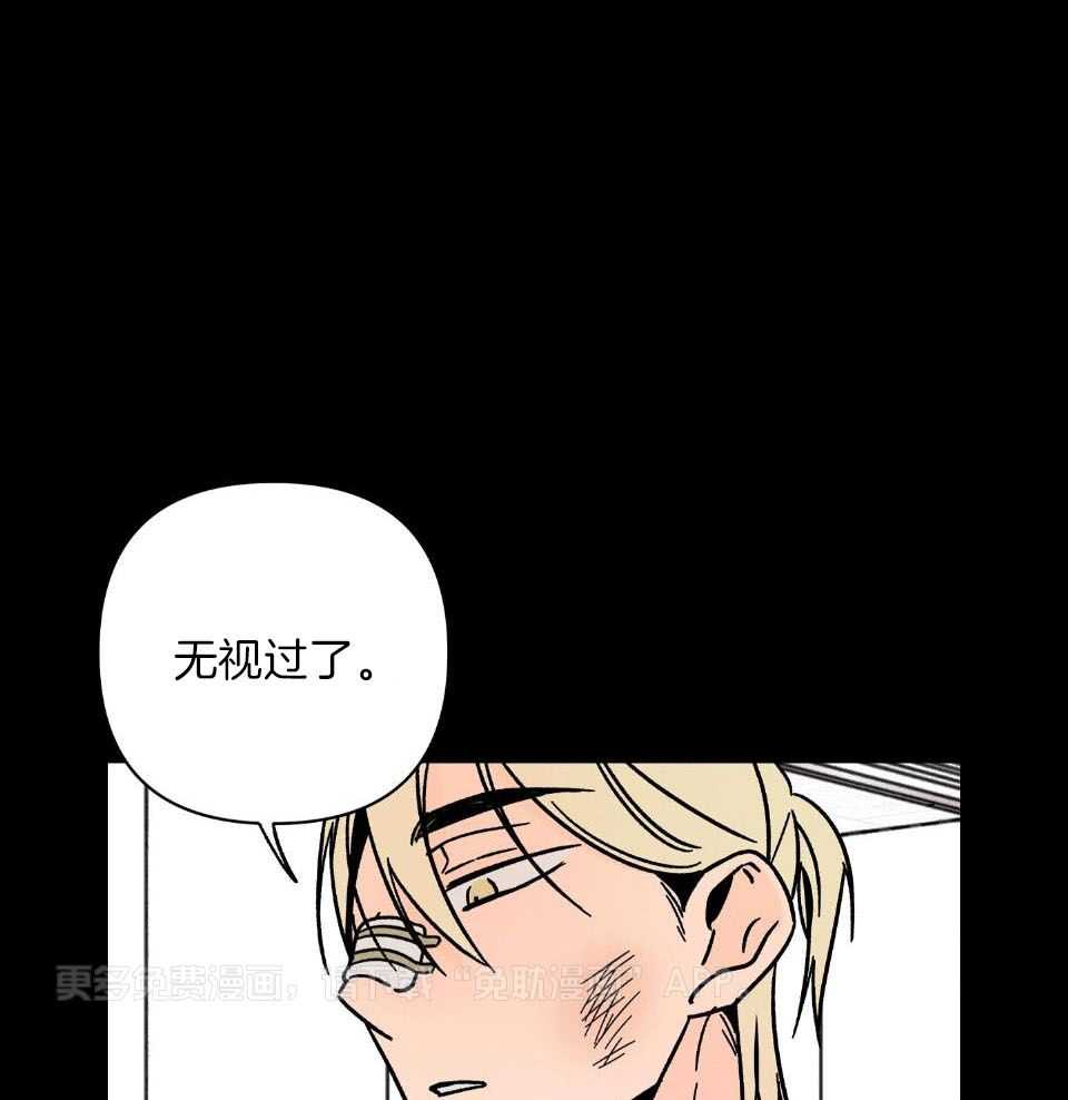 人鬼之界第19话图