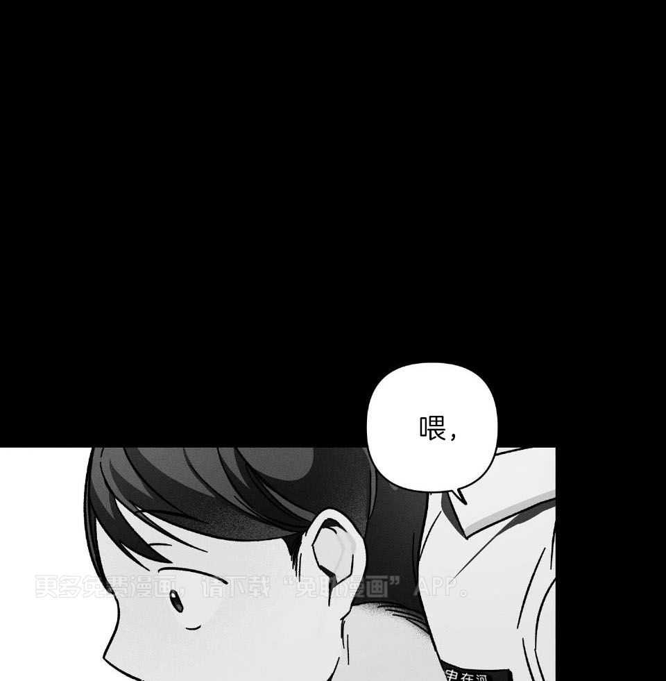 人鬼之界第2话图