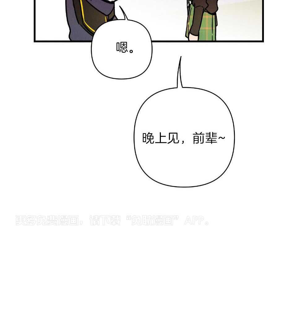 人鬼之界第20话图