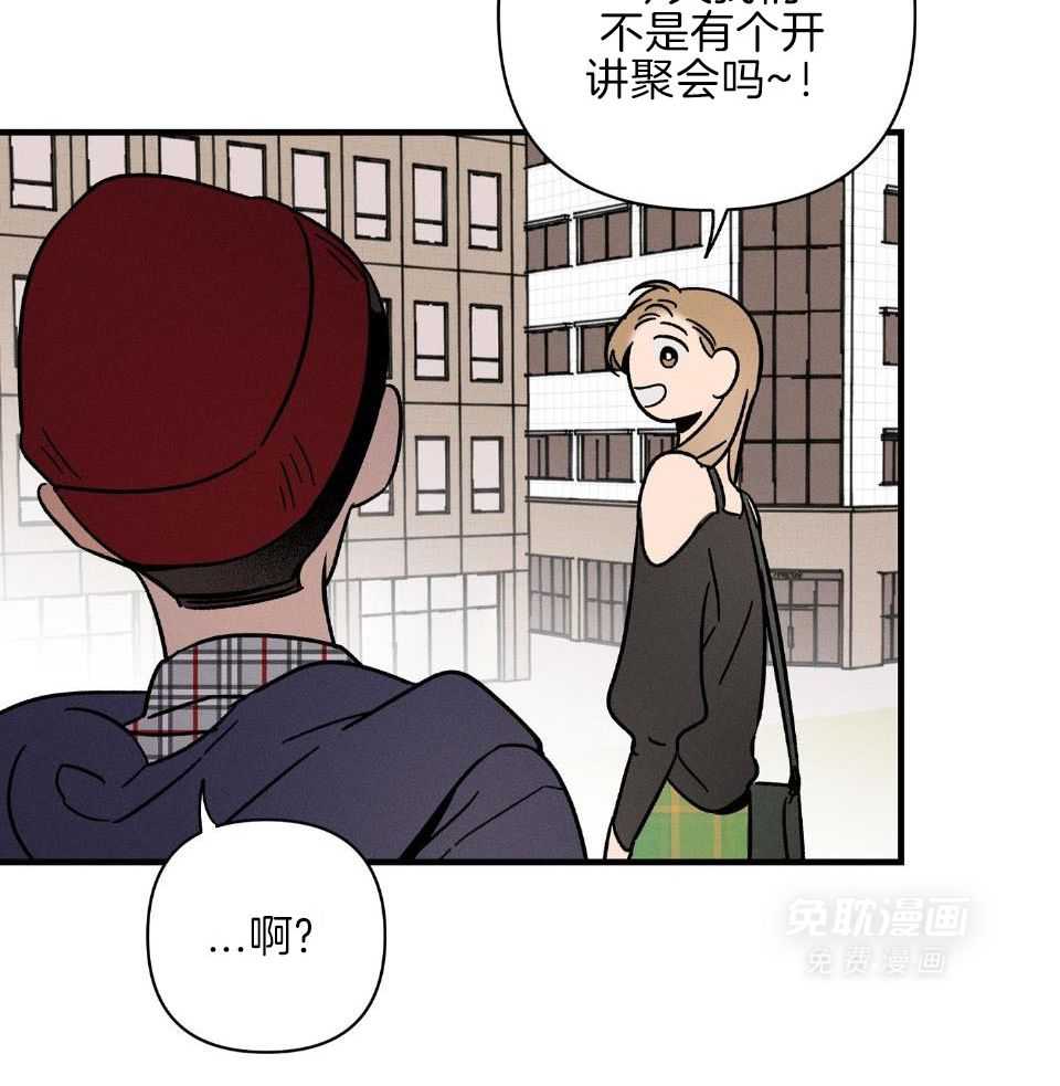 人鬼之界第21话图