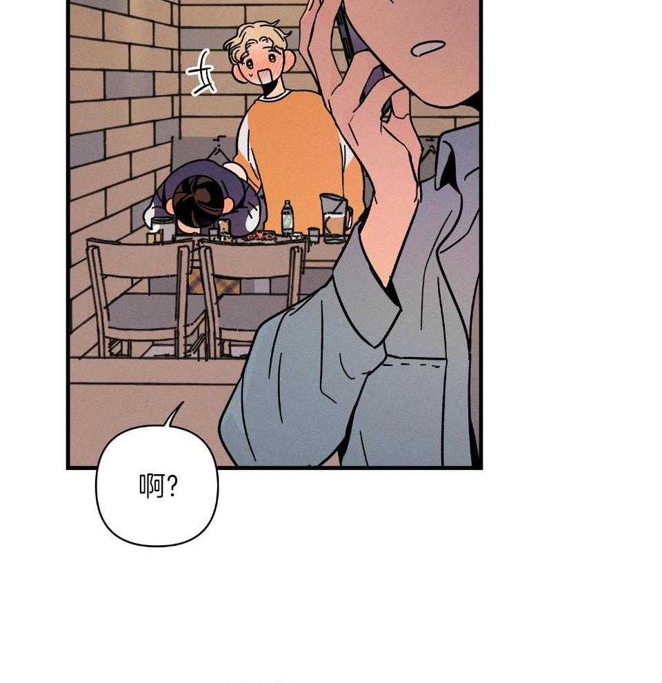 人鬼之界第22话图