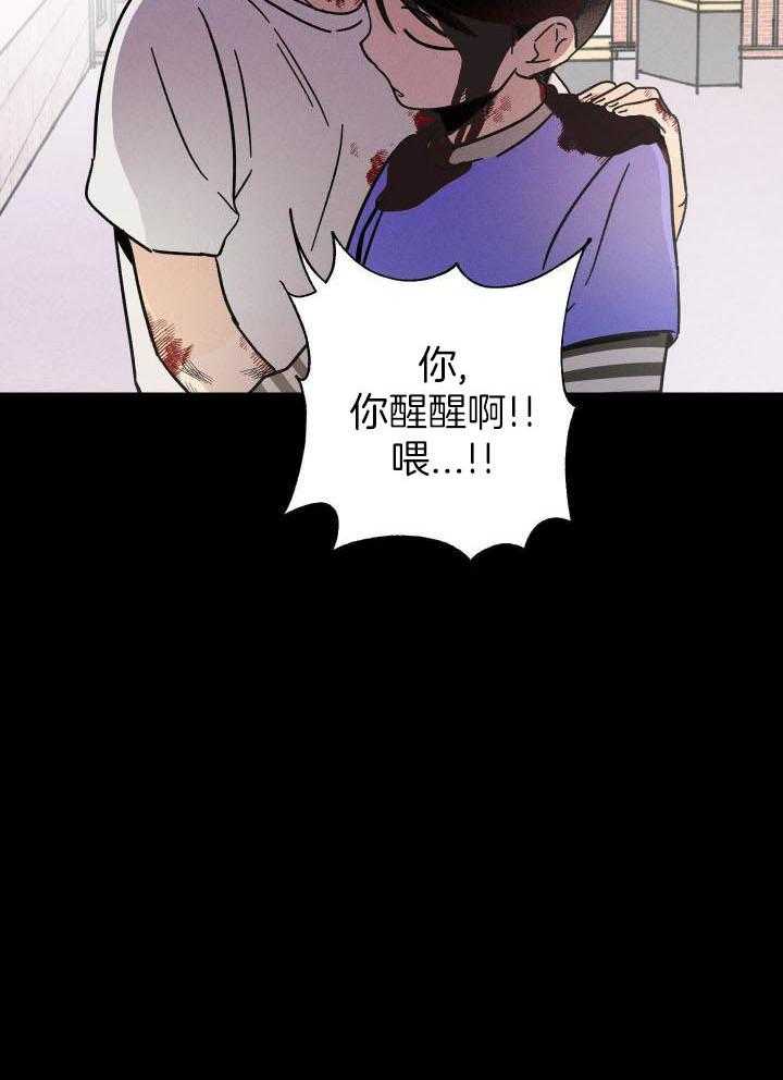 人鬼之界第25话图