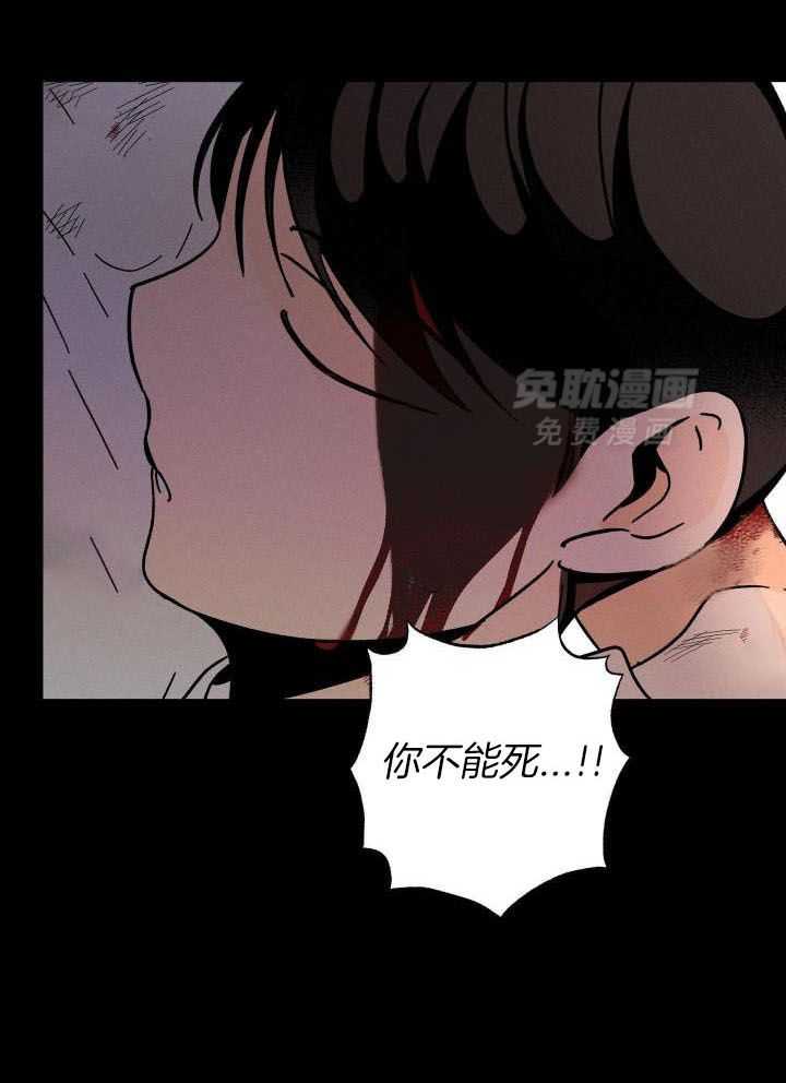 人鬼之界第25话图